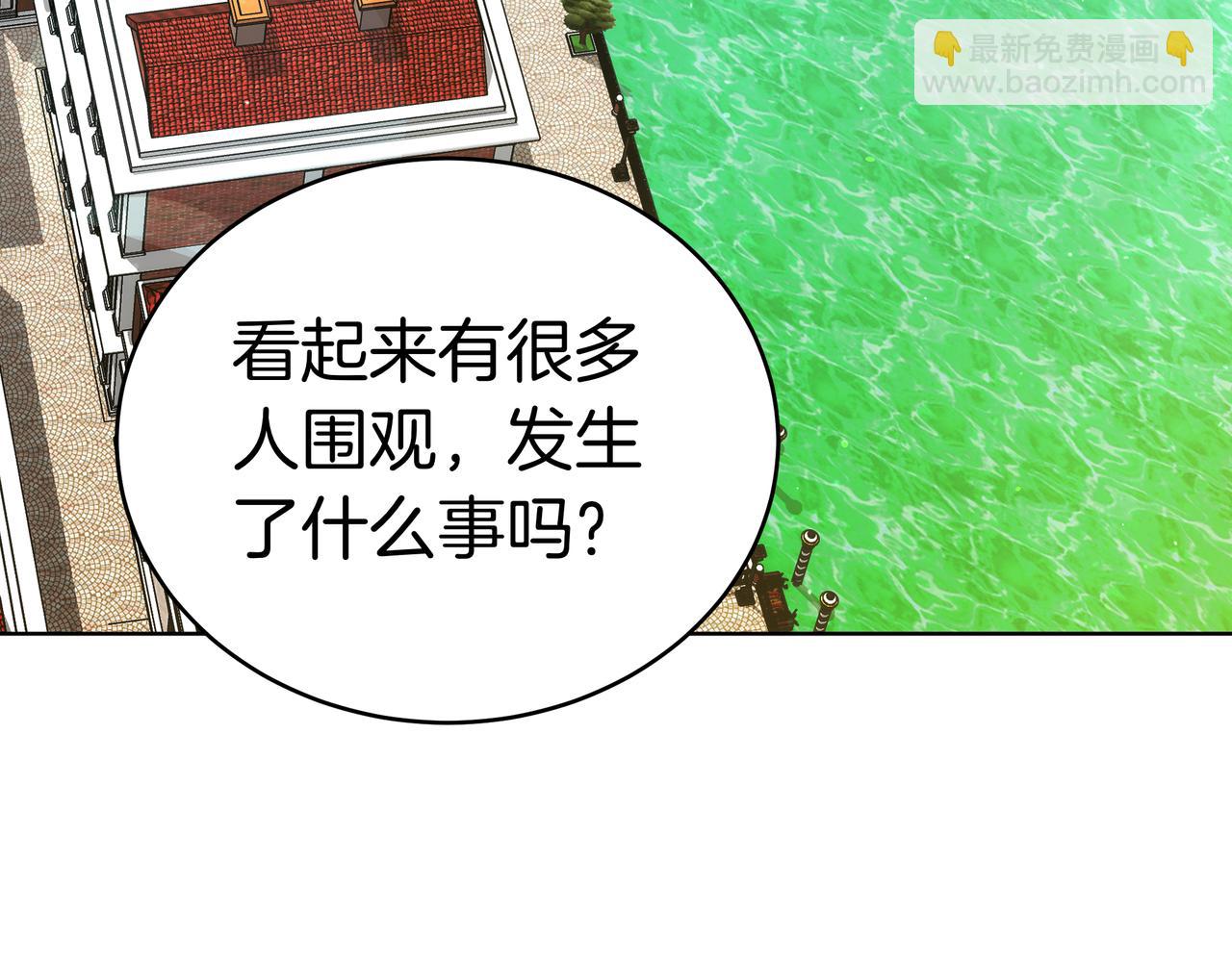 第98话 好事成双(1/6)-第98话