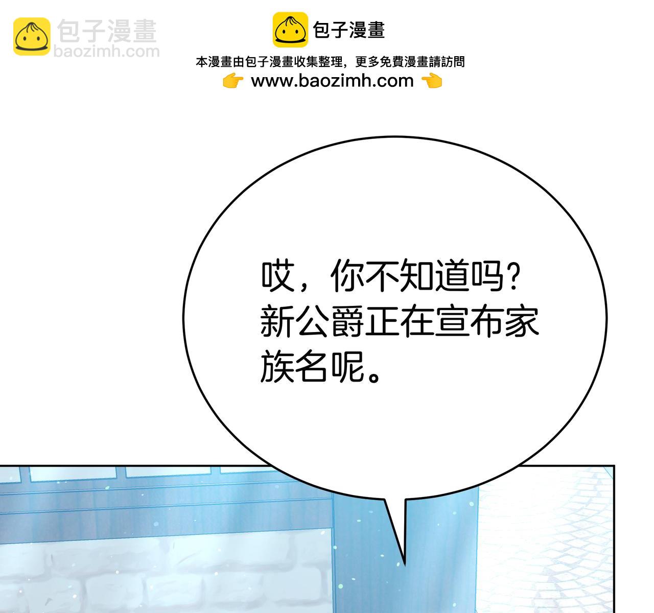 第98话 好事成双(1/6)-第98话