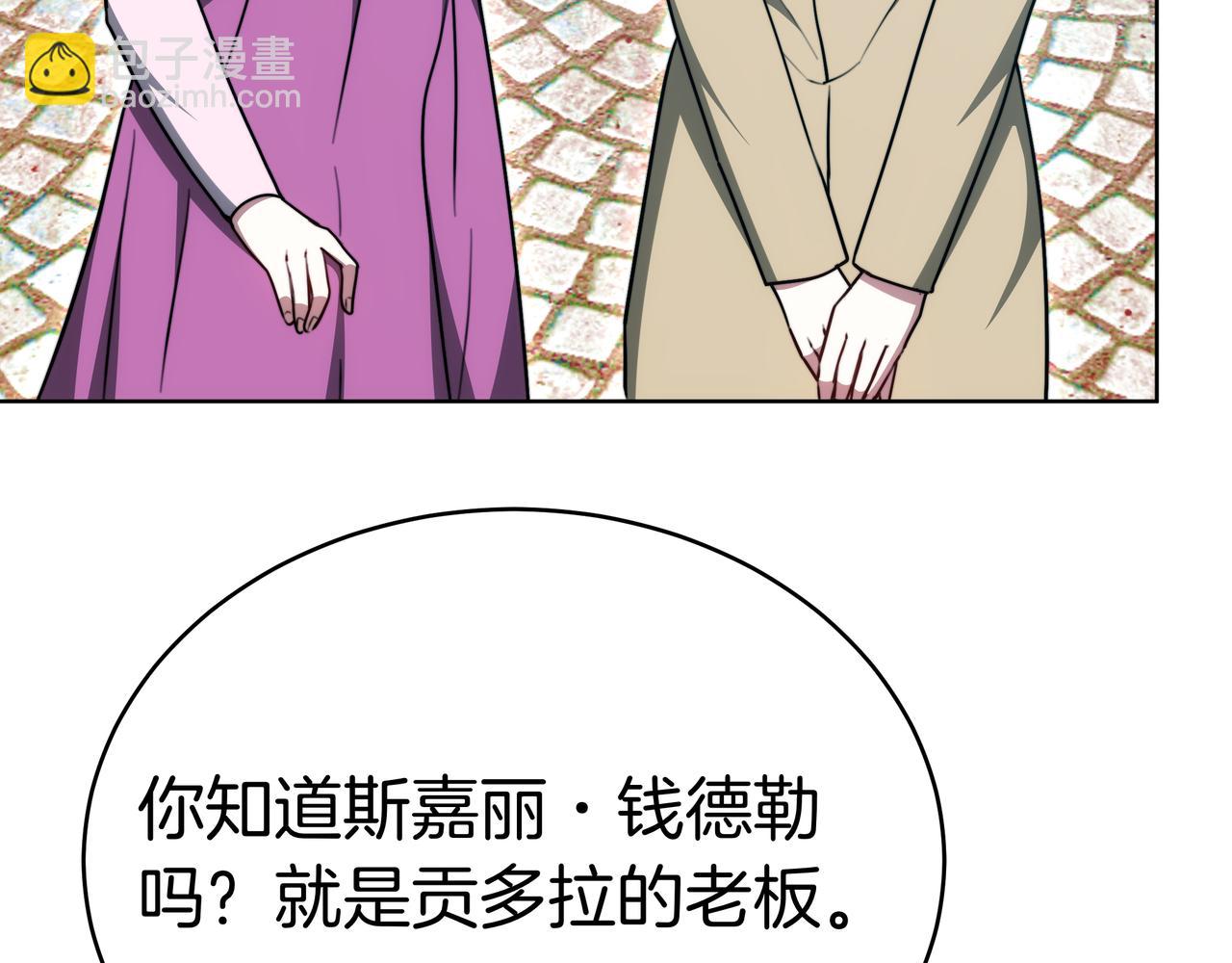 第98话 好事成双(1/6)-第98话