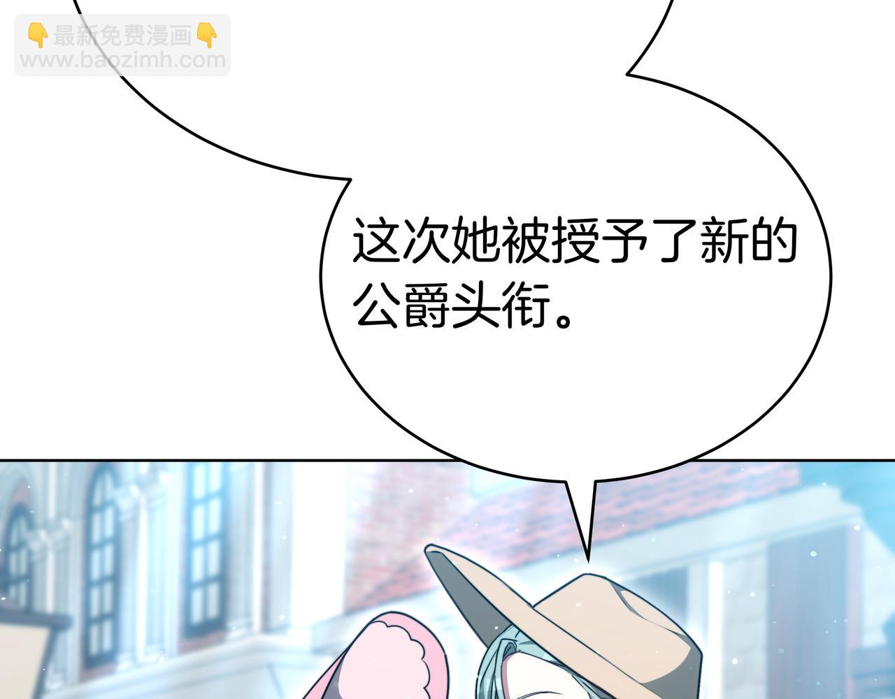 第98话 好事成双(1/6)-第98话