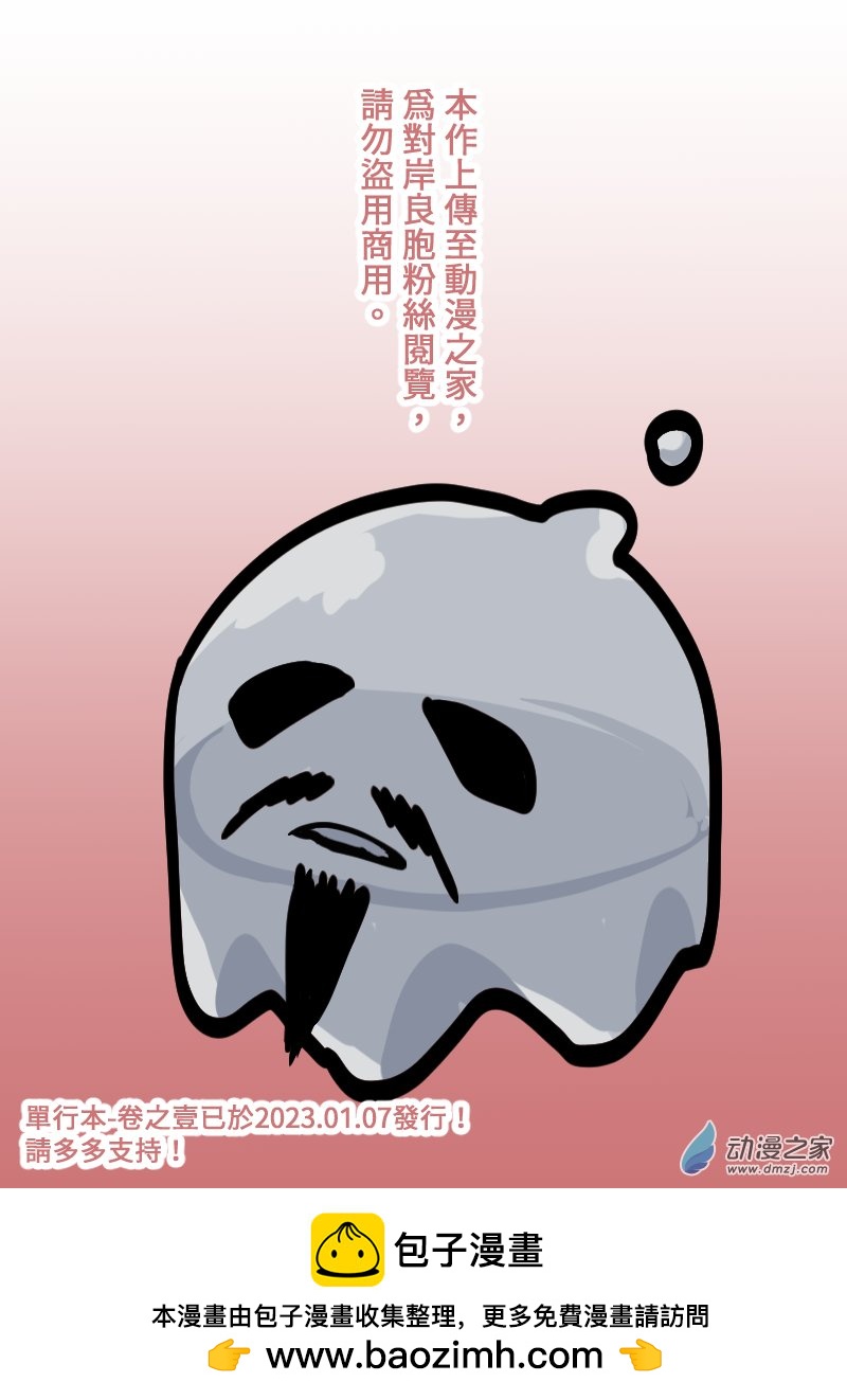 第02話：碧香-第22话