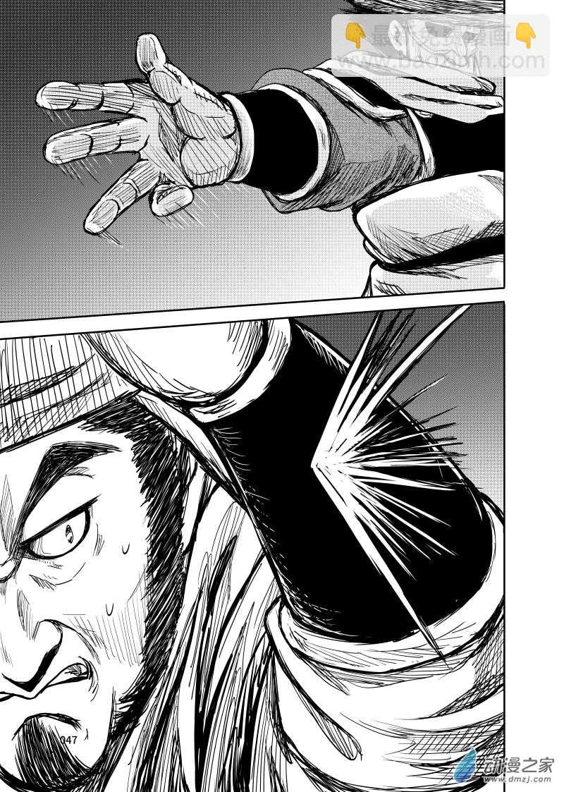 卷之貳(1/4)-第20话