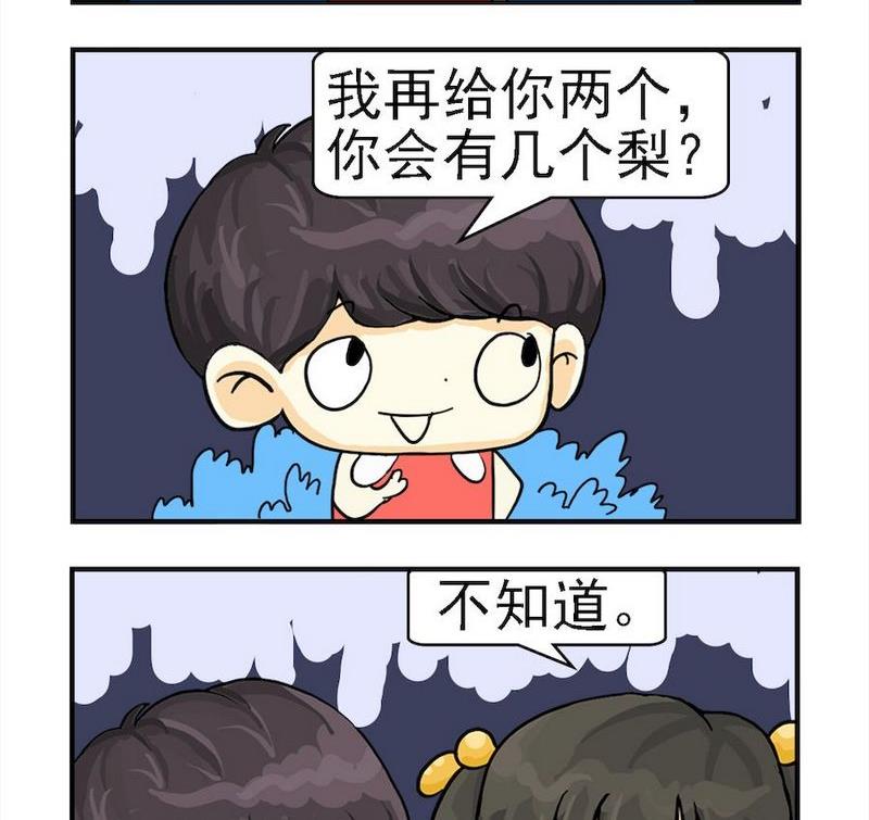 雙向收費 - 8 算術 - 1