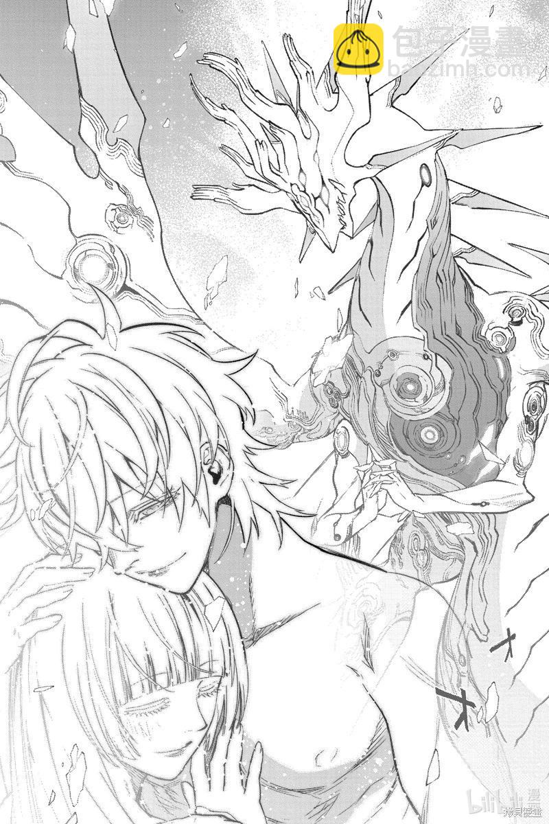 雙星之陰陽師 - 第133話 - 6