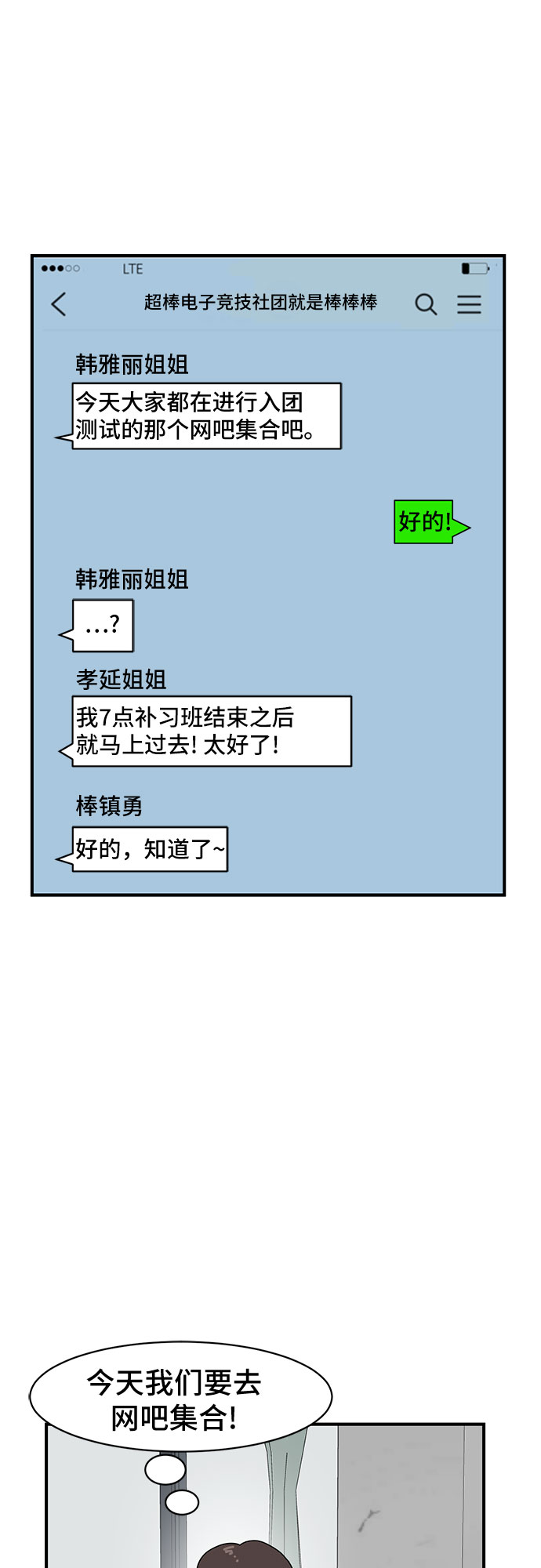 第8话13