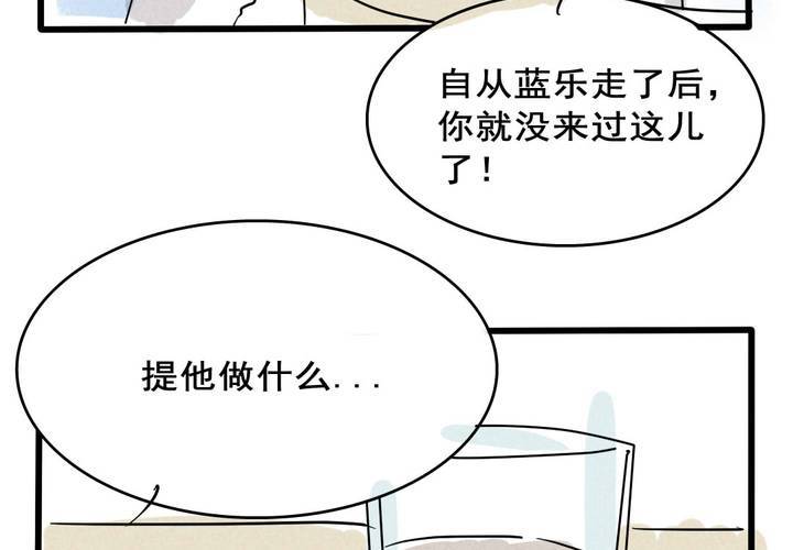 雙重俘獲 - 第7話 - 3