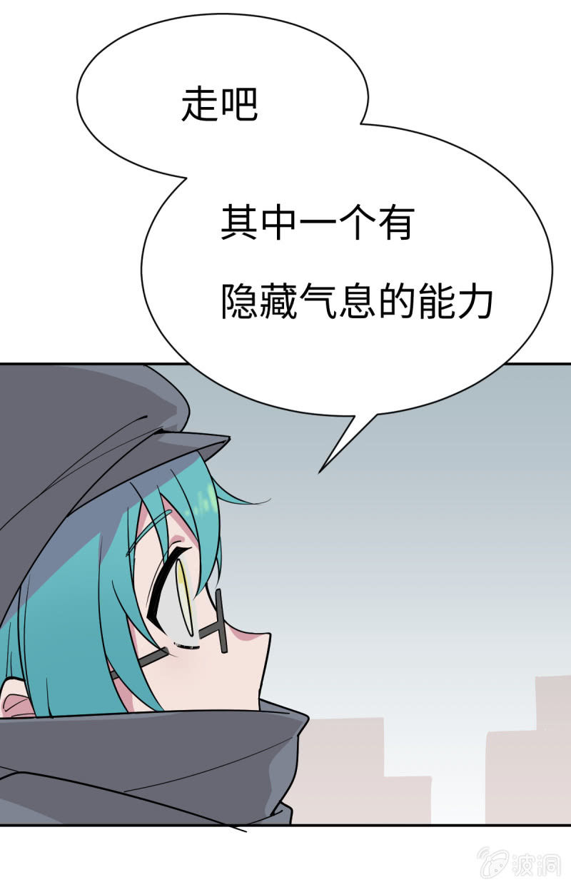 空气中弥漫的危机-第12话