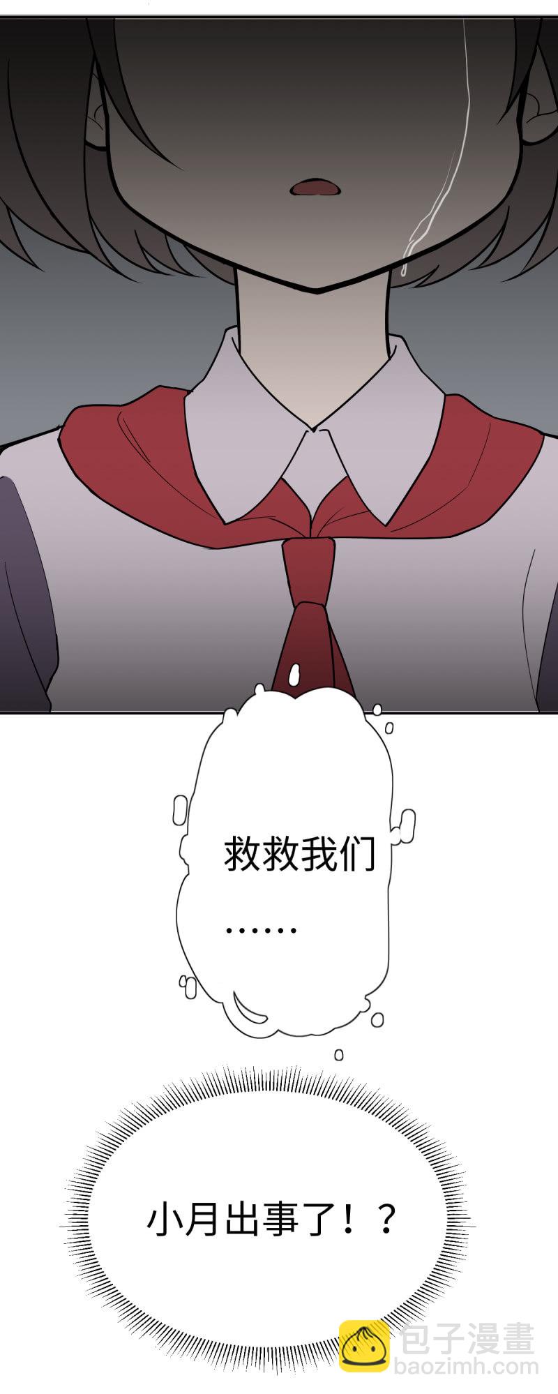 再遇小狐狸-第14话