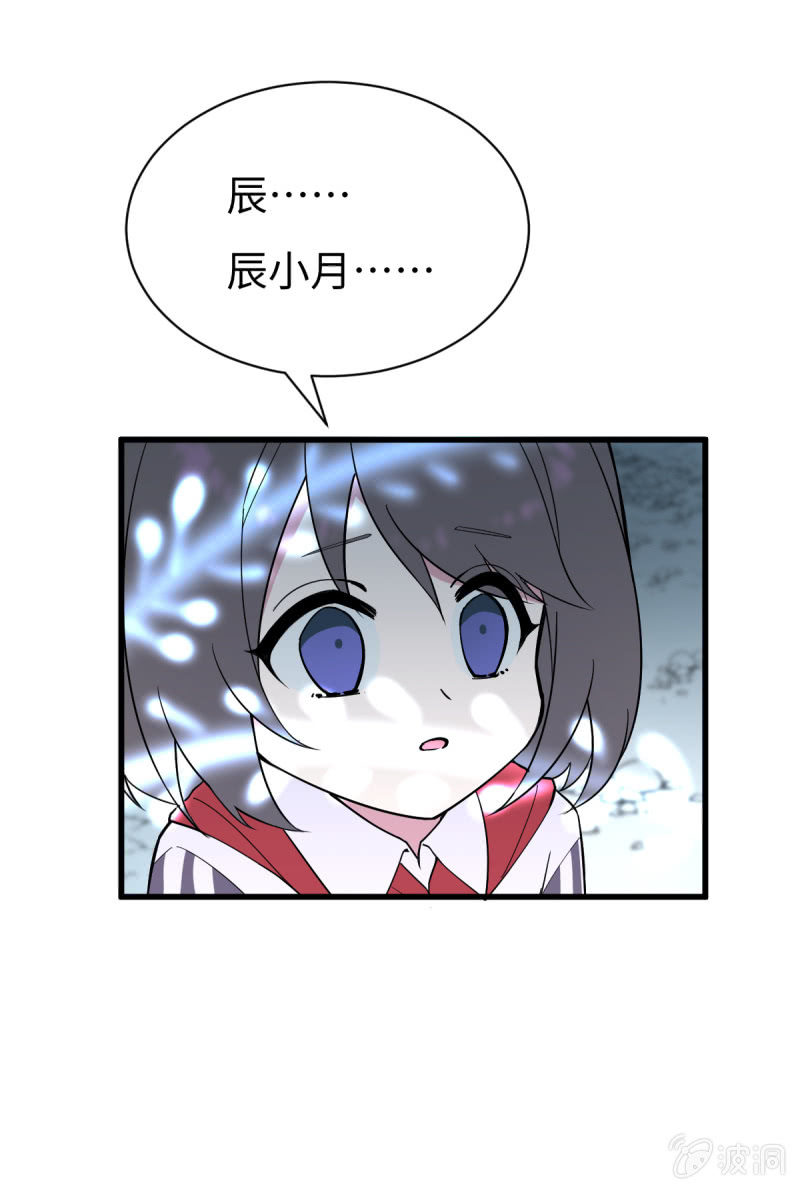 再现危局-第18话