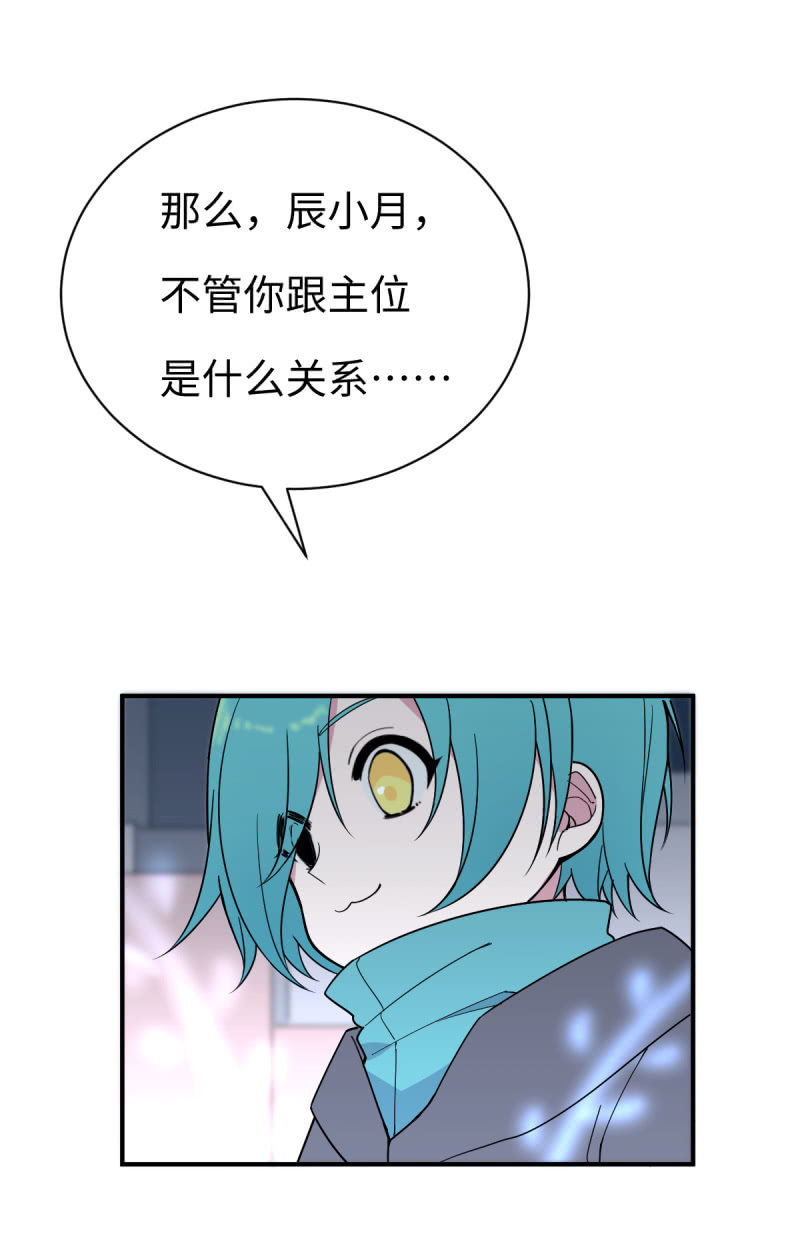 再现危局-第18话