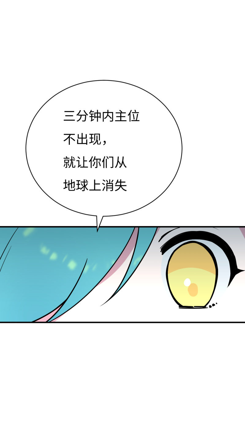 再现危局-第18话