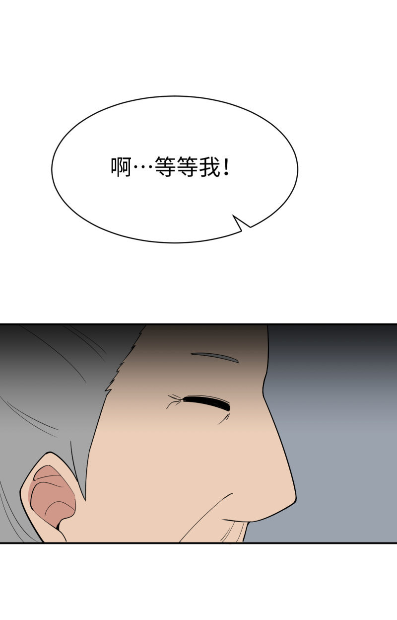 雙子與黑貓 - 另一邊…… - 1