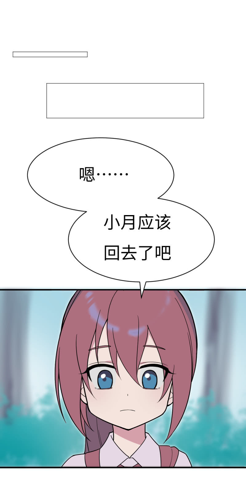 紧张（2）-第10话