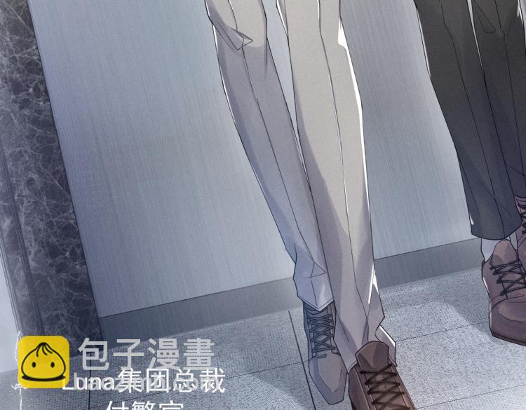 第1话 重逢(1/3)-第2话