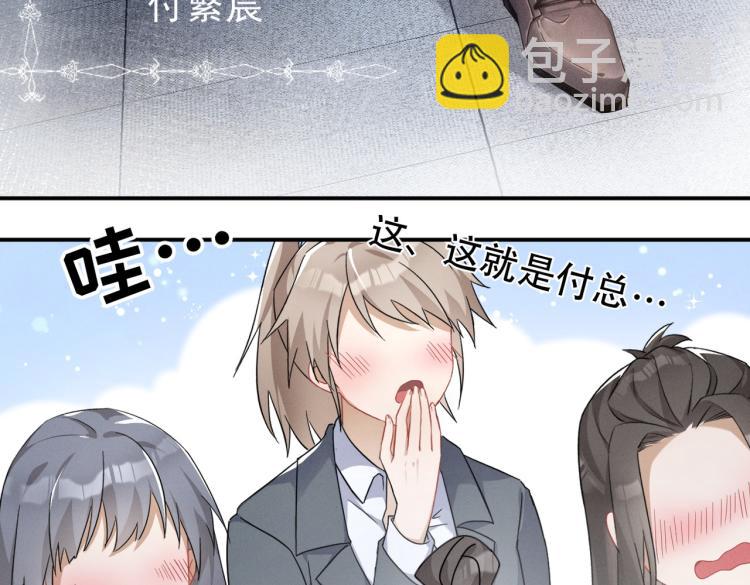 第1话 重逢(1/3)-第2话