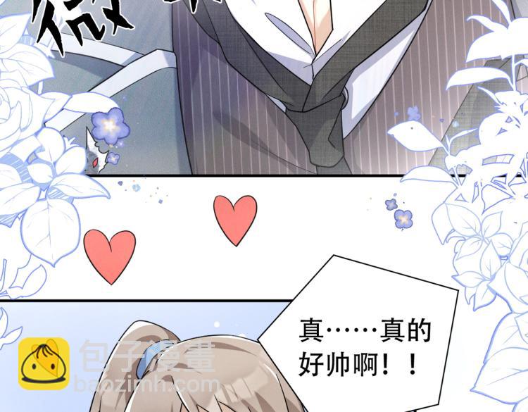 第1话 重逢(1/3)-第2话