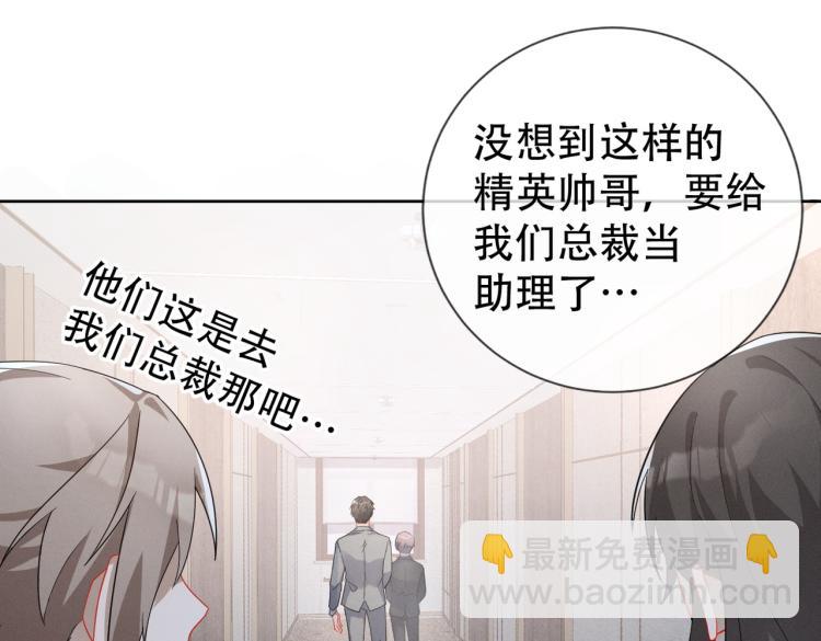 第1话 重逢(1/3)-第2话