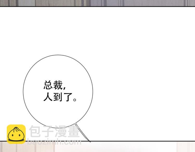 第1话 重逢(1/3)-第2话