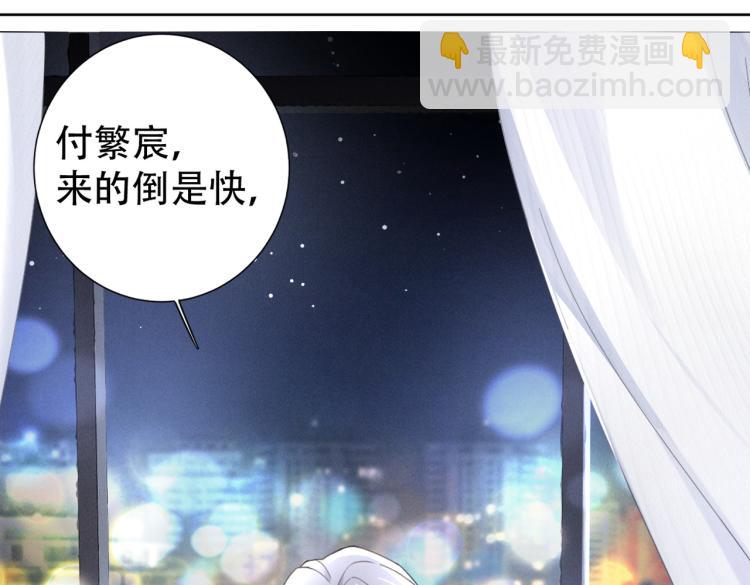 第1话 重逢(1/3)-第2话