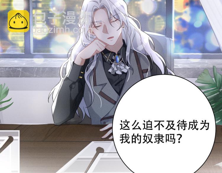 第1话 重逢(1/3)-第2话