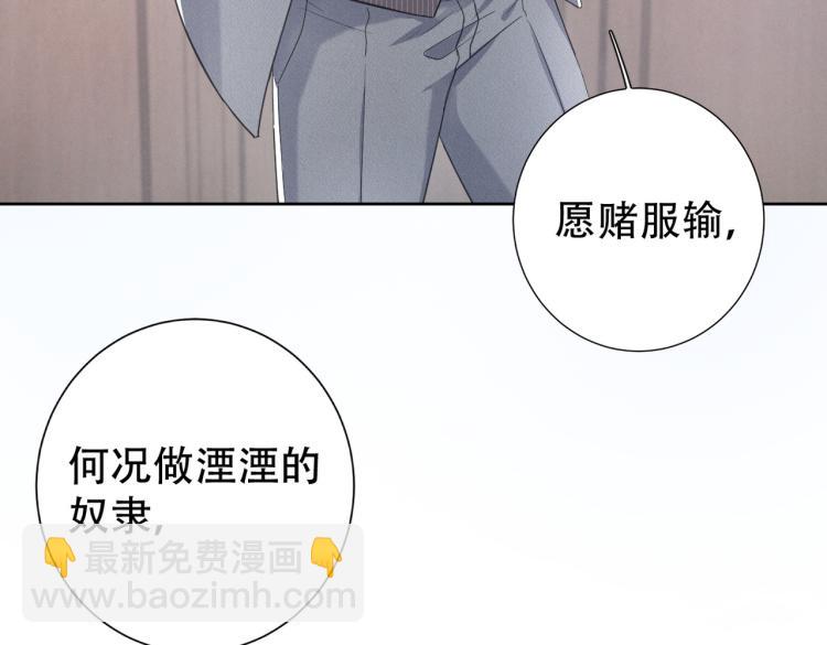 第1话 重逢(1/3)-第2话