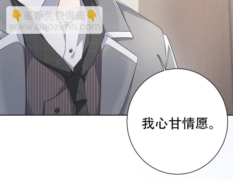 第1话 重逢(1/3)-第2话