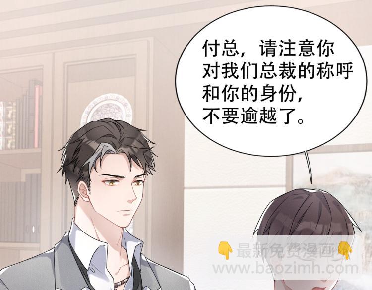 第1话 重逢(1/3)-第2话