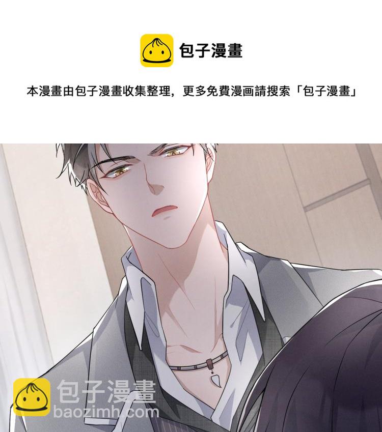 第1话 重逢(1/3)-第2话