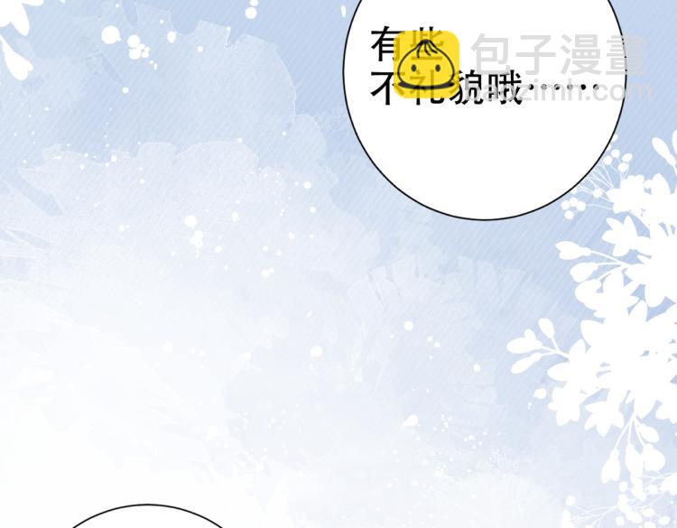 第1话 重逢(1/3)-第2话