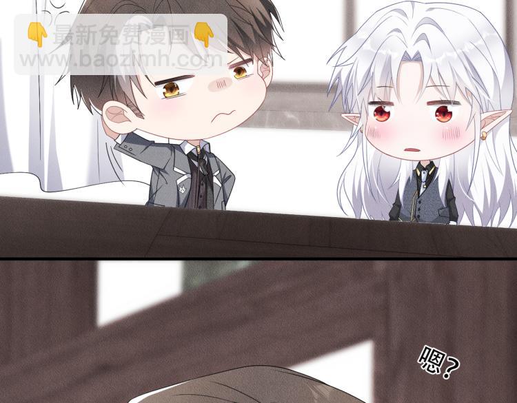 第11话 不许动！(1/3)-第12话