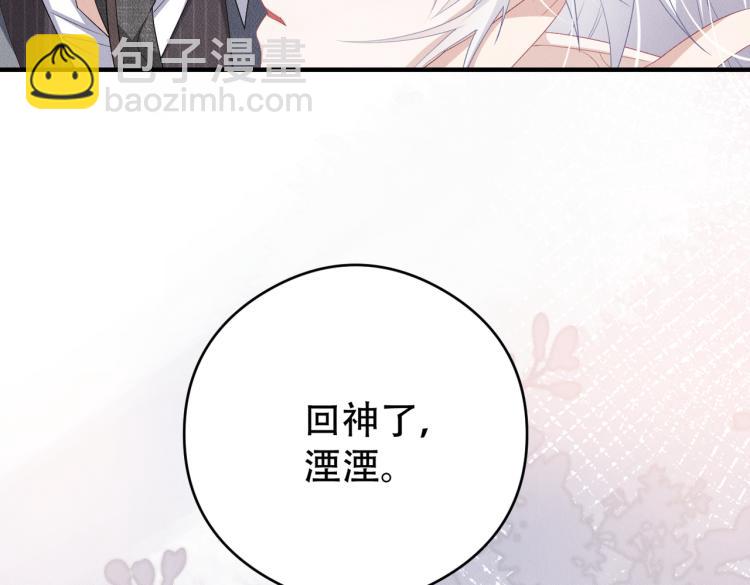 第11话 不许动！(1/3)-第12话