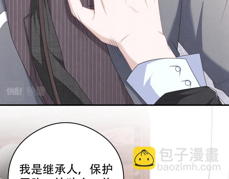 第11话 不许动！(1/3)-第12话