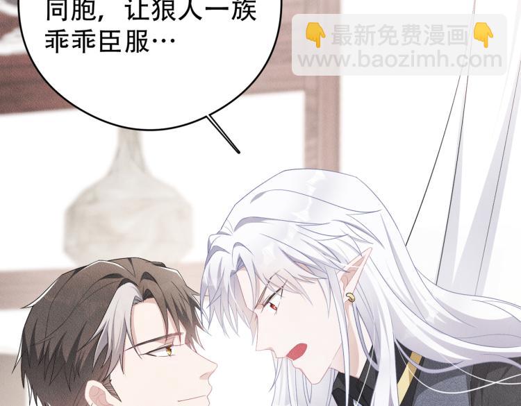 第11话 不许动！(1/3)-第12话