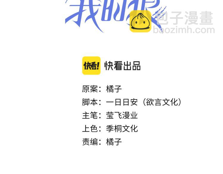 第11话 不许动！(1/3)-第12话