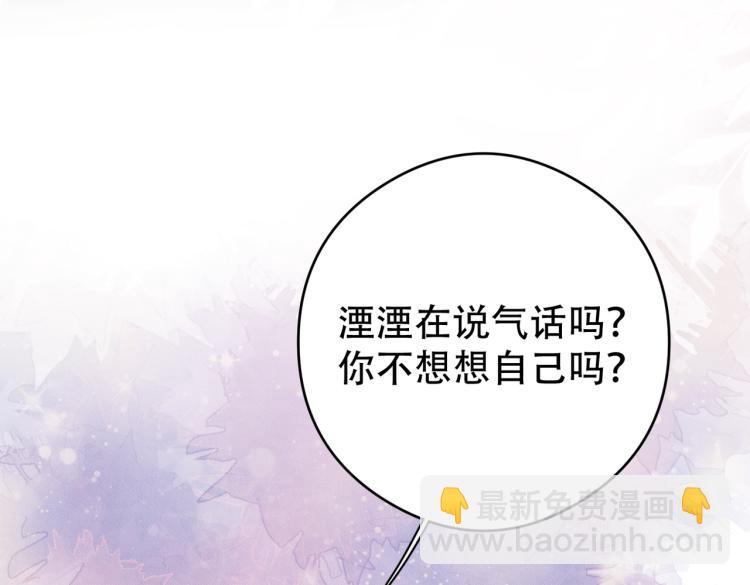 第11话 不许动！(1/3)-第12话