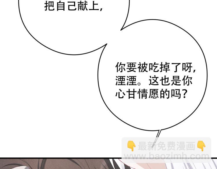 第11话 不许动！(1/3)-第12话