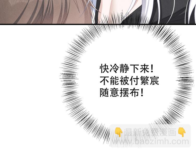 第11话 不许动！(1/3)-第12话