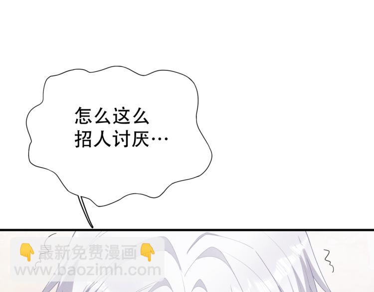 第11话 不许动！(1/3)-第12话