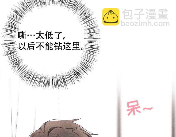 第11话 不许动！(1/3)-第12话