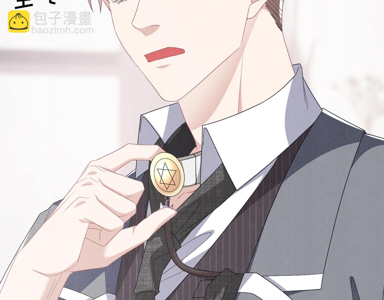 第13话 选择礼物(1/3)-第14话