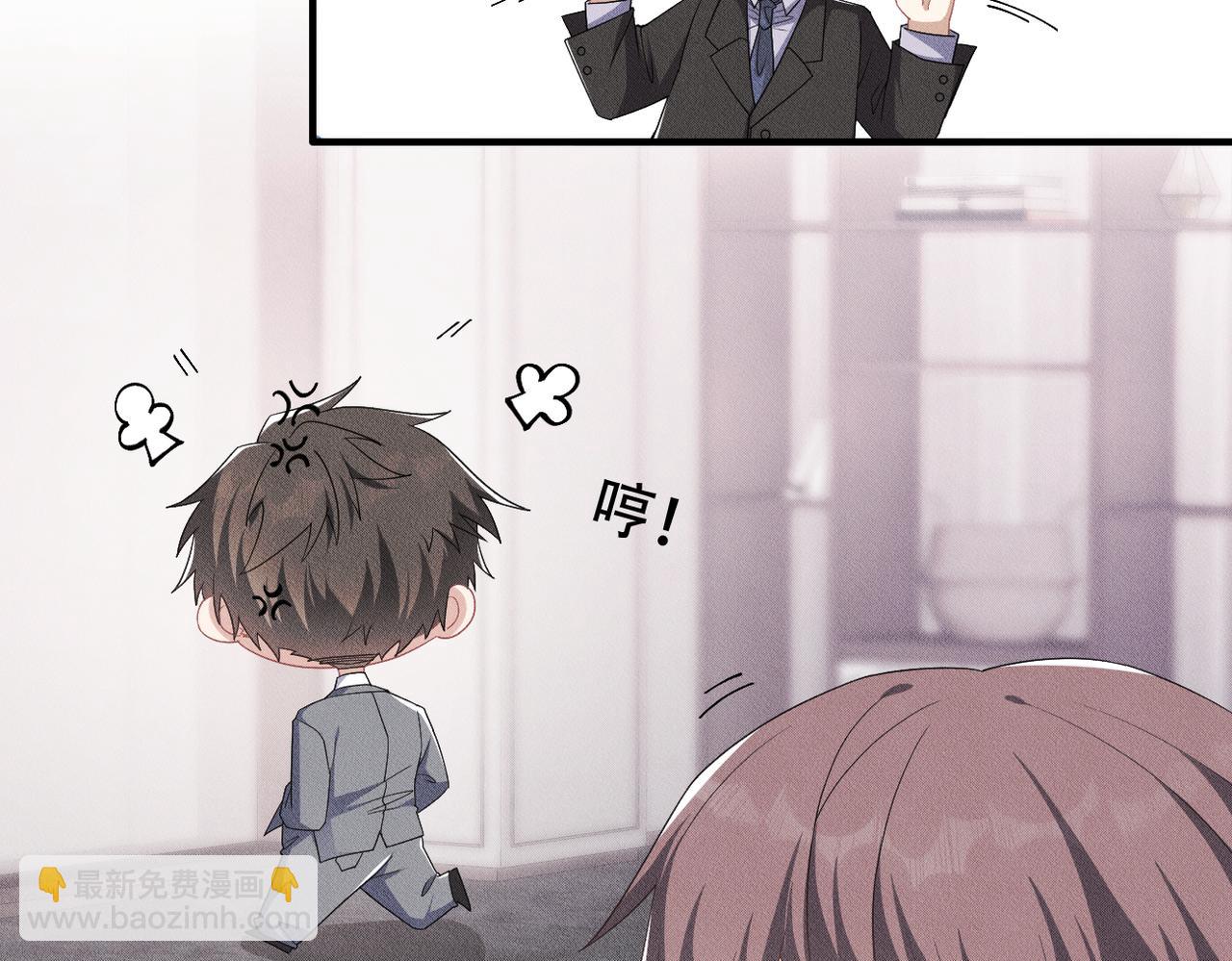 第13话 选择礼物(1/3)-第14话