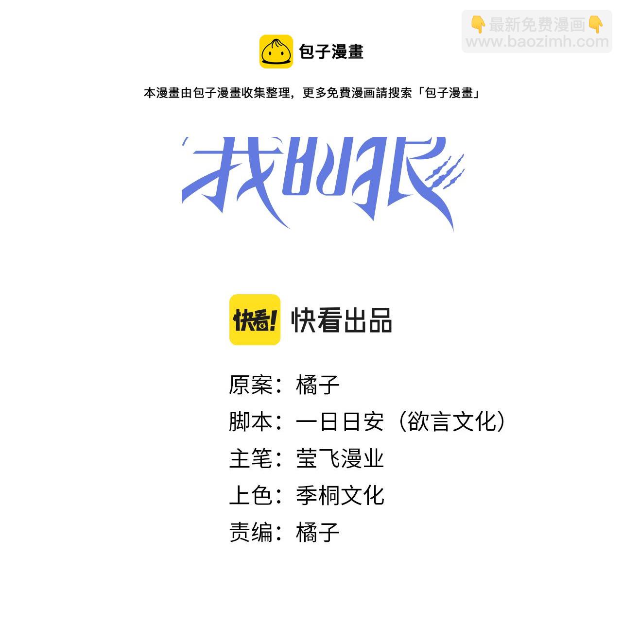 第13话 选择礼物(1/3)-第14话