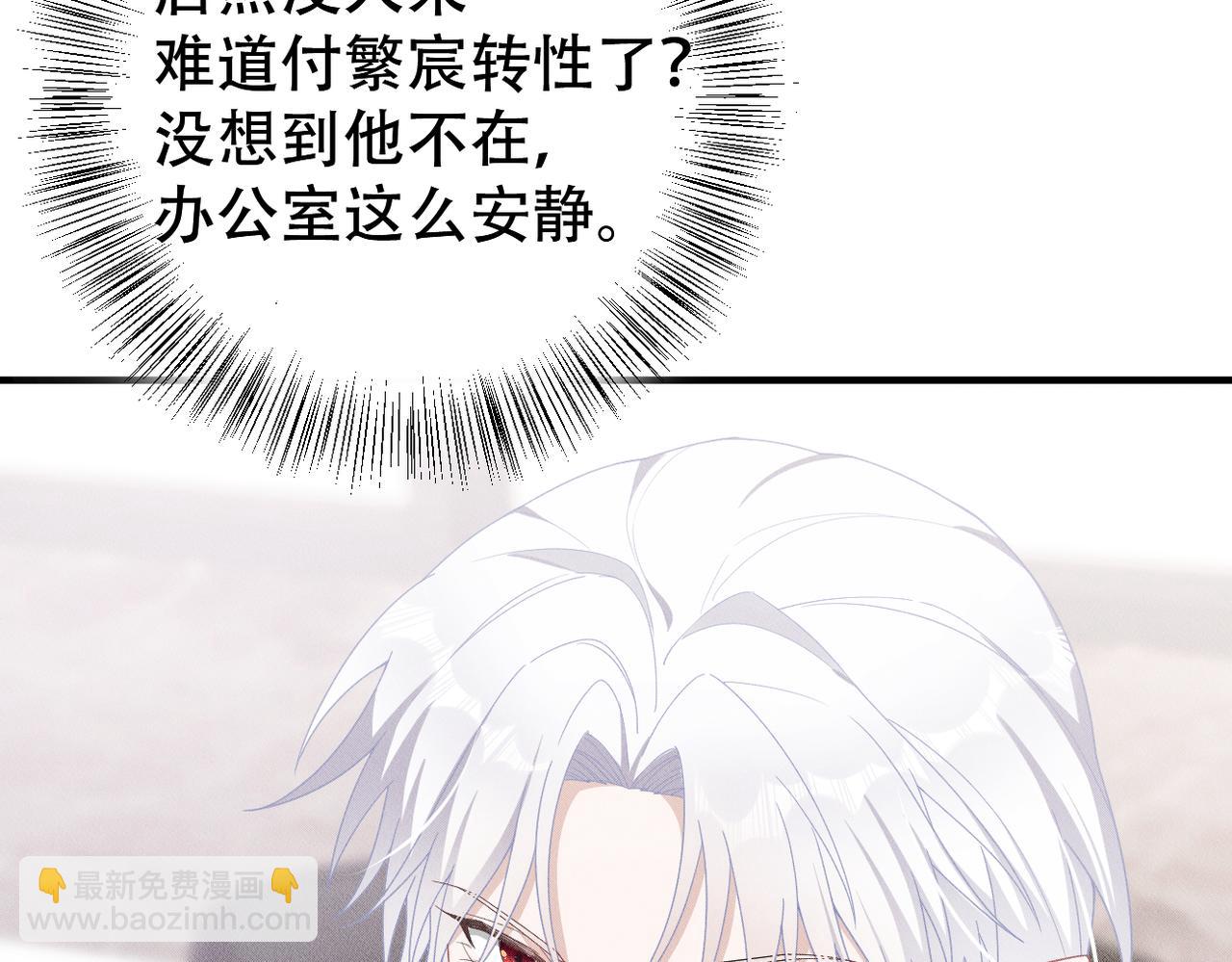 第13话 选择礼物(1/3)-第14话