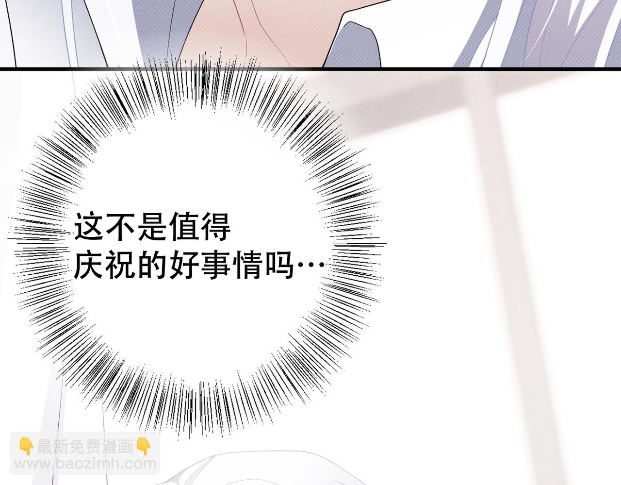 第13话 选择礼物(1/3)-第14话