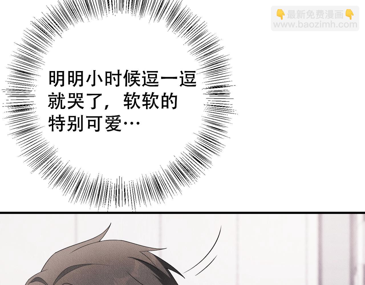 第13话 选择礼物(1/3)-第14话