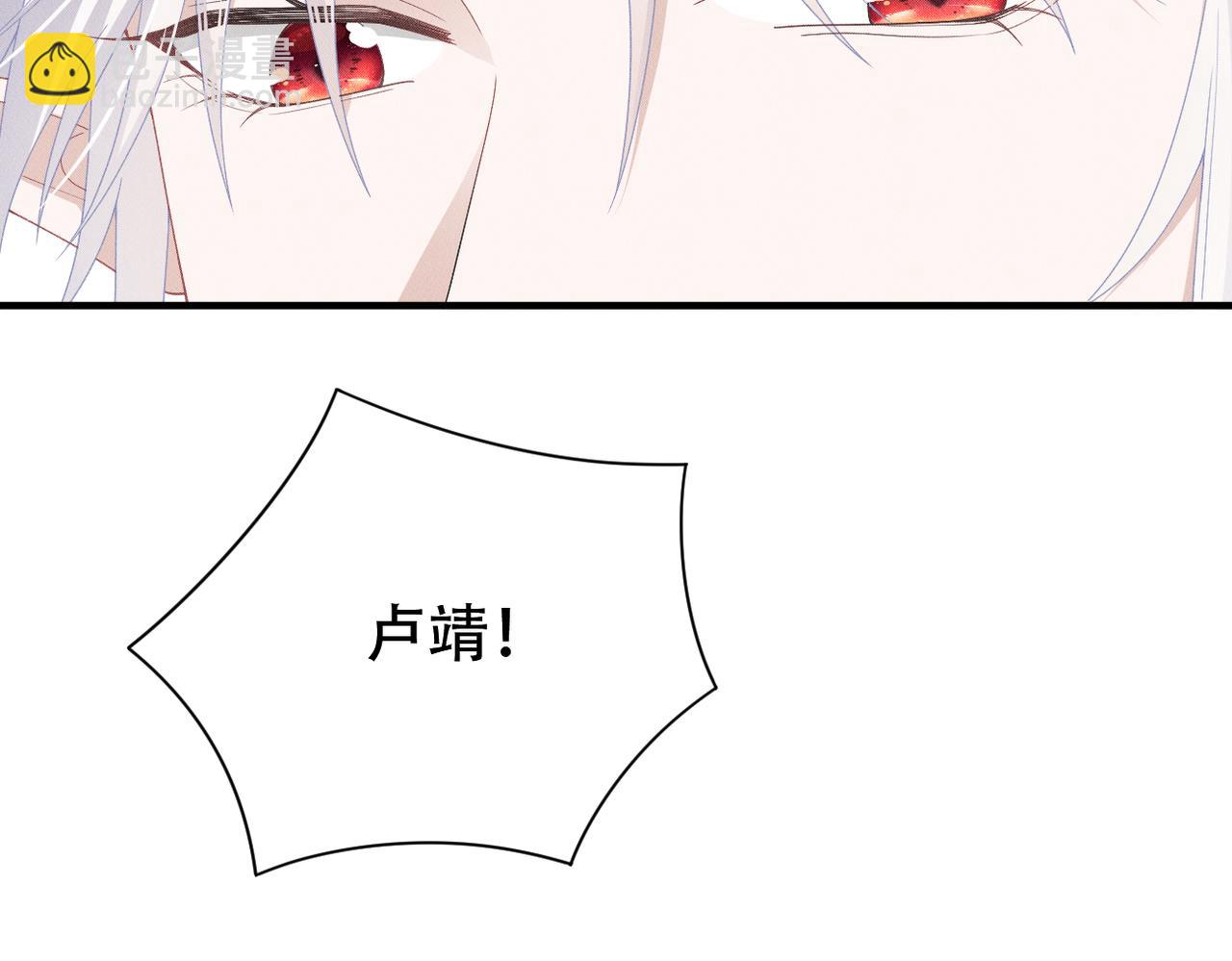 第13话 选择礼物(1/3)-第14话