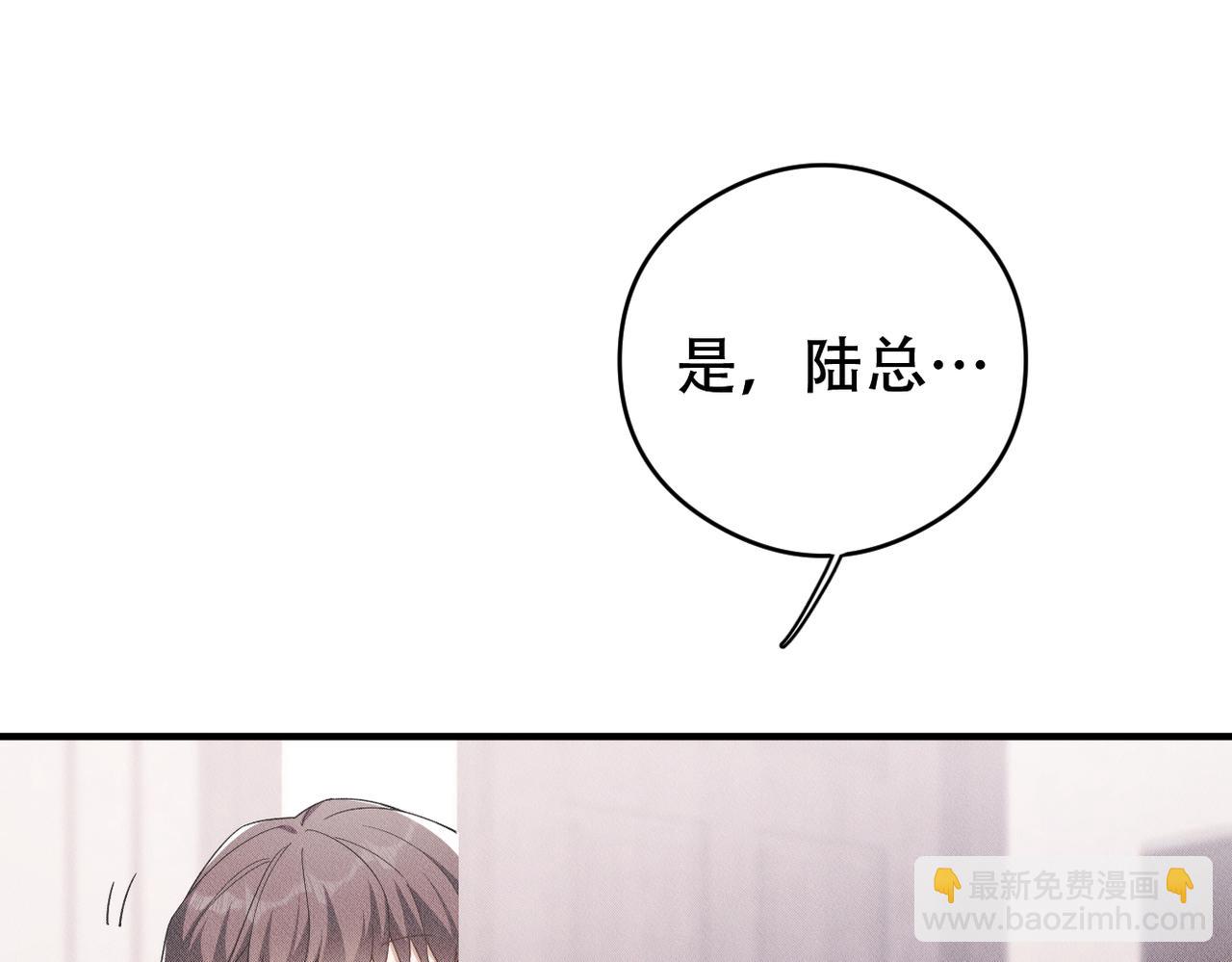 第13话 选择礼物(1/3)-第14话