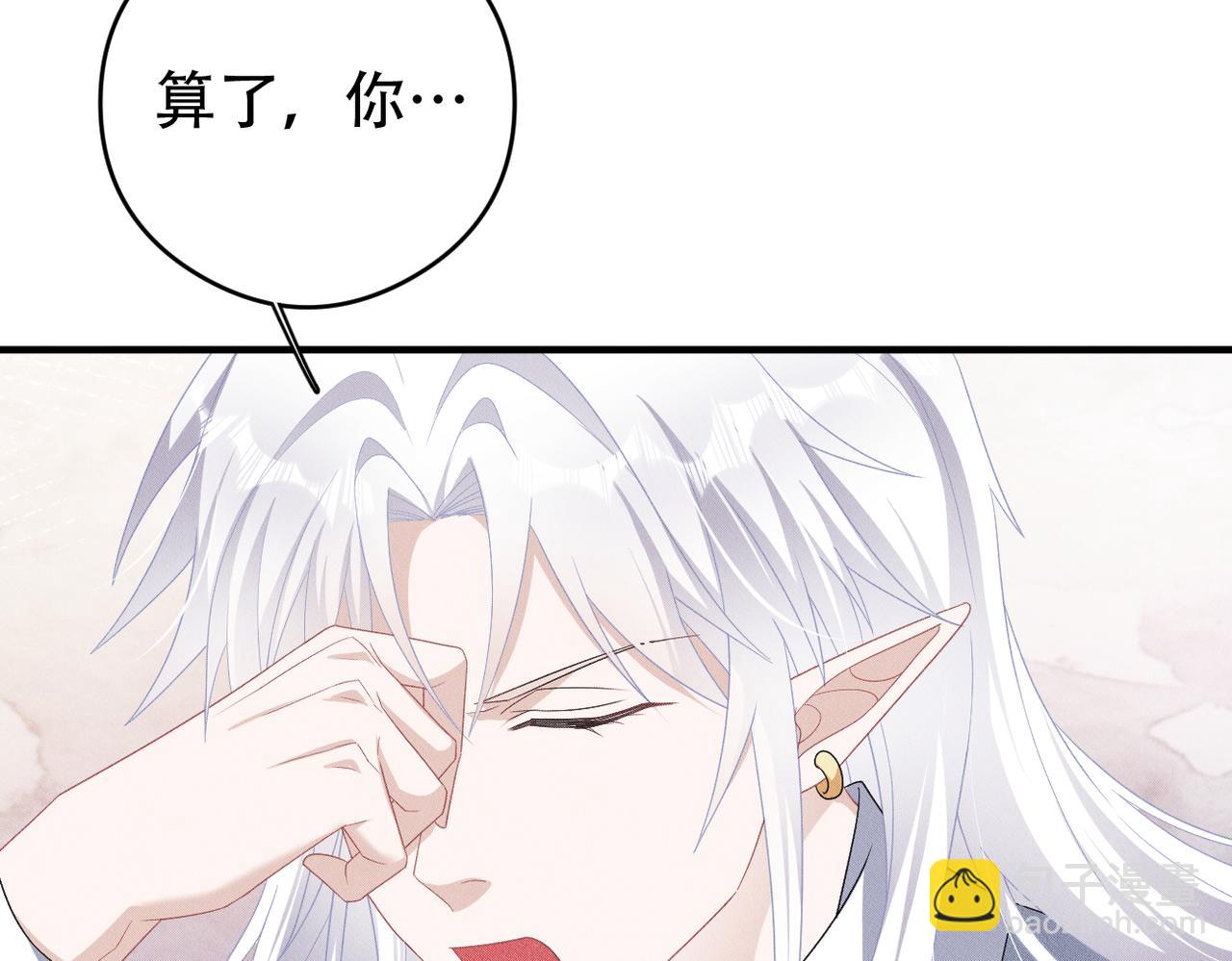 第13话 选择礼物(1/3)-第14话