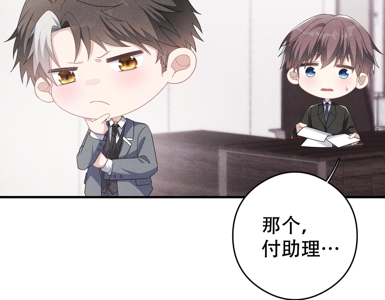 第13话 选择礼物(1/3)-第14话