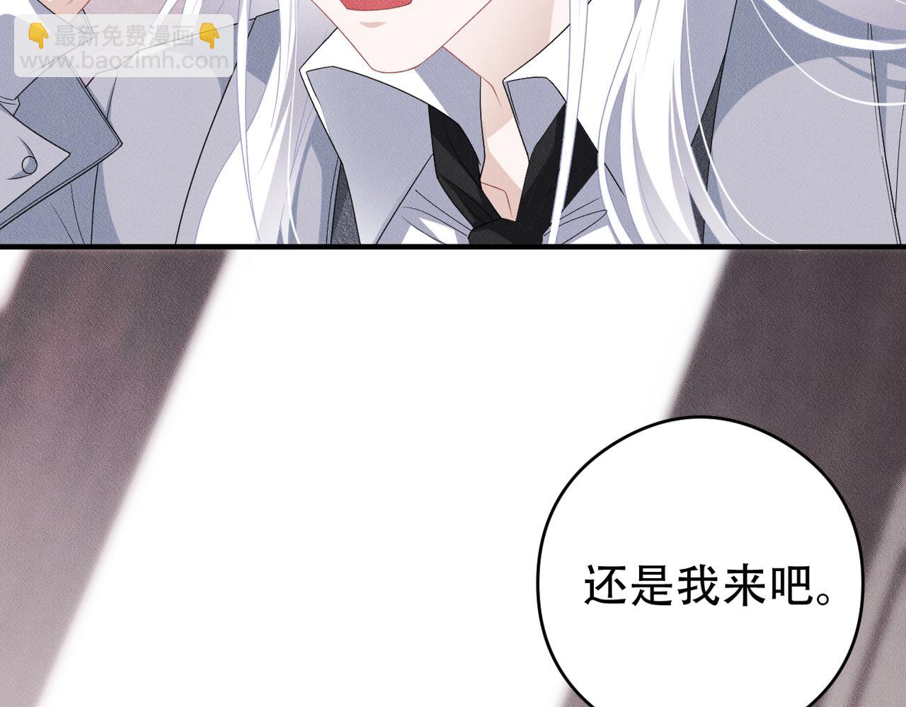 第13话 选择礼物(1/3)-第14话